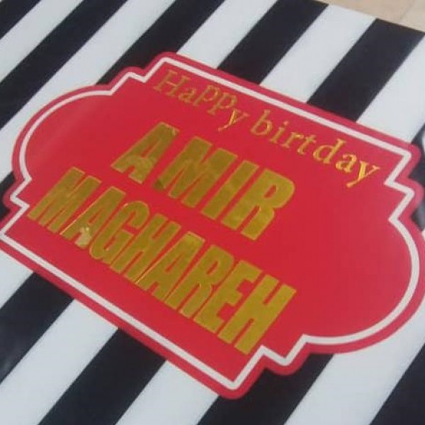 خدمات چاپ بنر عرض 5 ، تسلیت ،کربلا، چاپ دیجیتال، لیزر تهران