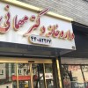 خدمات چاپ بنر، نصب بنر-تابلو فلکسی ،چلنیوم،استیل تهران