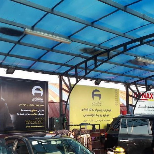 خدمات چاپ و نصب بنر فلکسی استیکر مش بکلایت پلات جوشکاری کرج