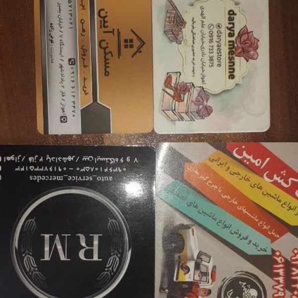 خدمات طراحی چاپ کارت ویزیت تراکت بنر سربرگ پاکت یکروزه اهواز