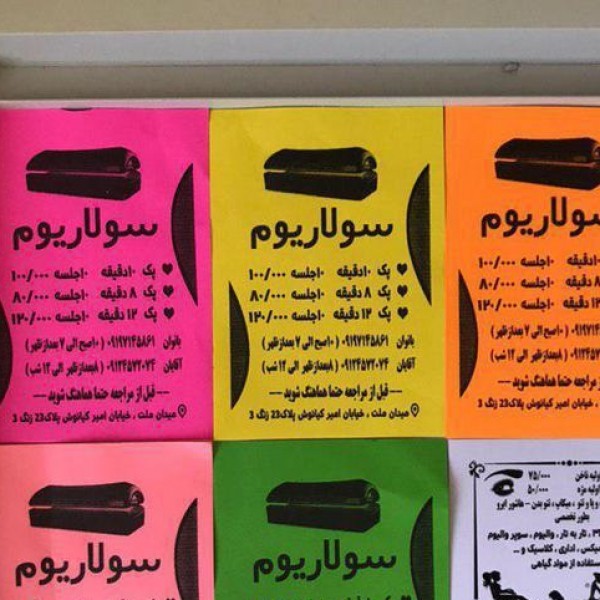 خدمات چاپ تراکت/فاکتور/ریسو/بنر/جعبه پیتزا تهران