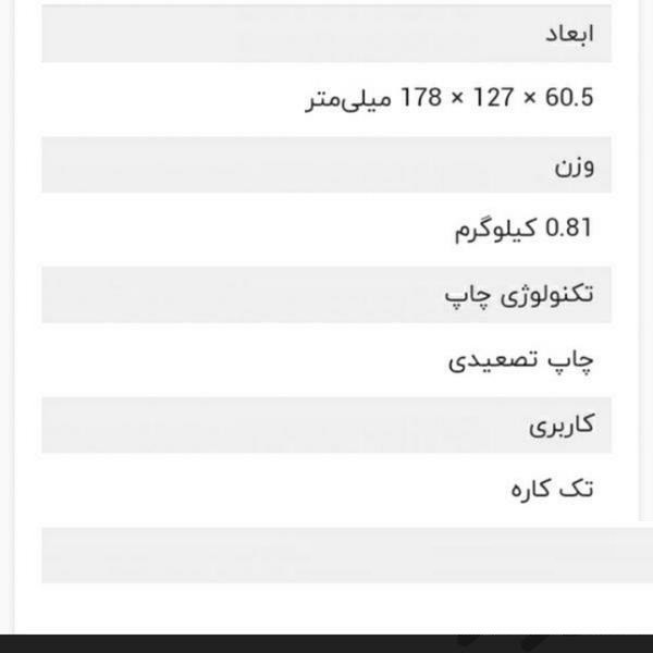فروش پرینتر عکس کانن پرینتر عکس رنگی