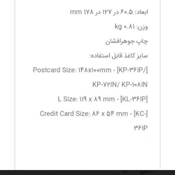 فروش پرینتر عکس کانن پرینتر عکس رنگی