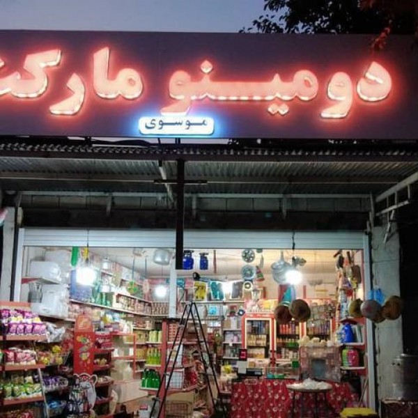 خدمات تابلوساز-تابلوسازی-تابلوحروف-چلنیوم شیراز