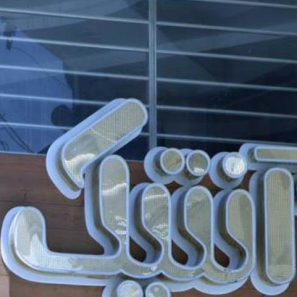 خدمات چلنیوم و کامپوزیت اهواز