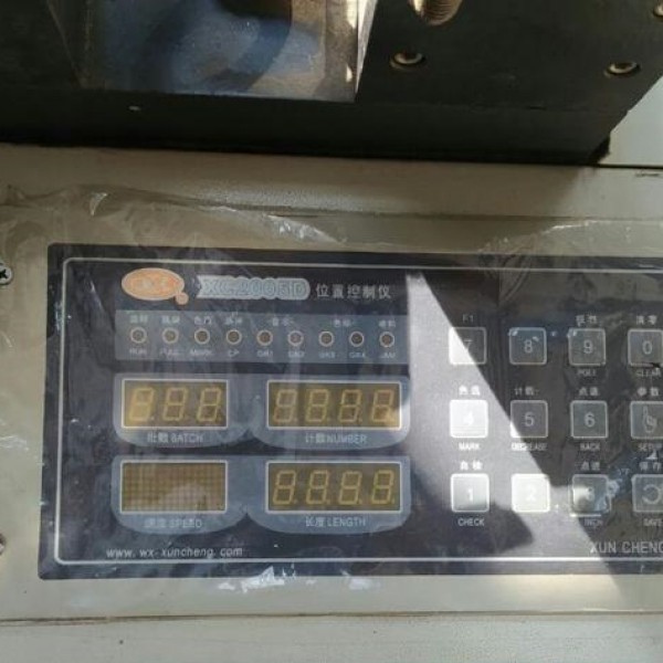 فروش دستگاه دوخت پرفراژدار دوطبقه سه کاره چینی تبریز