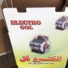 خدمات کارتن سازی و جعبه سازی تهران