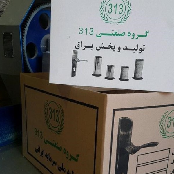 خدمات کارتن و جعبه سازی تهران