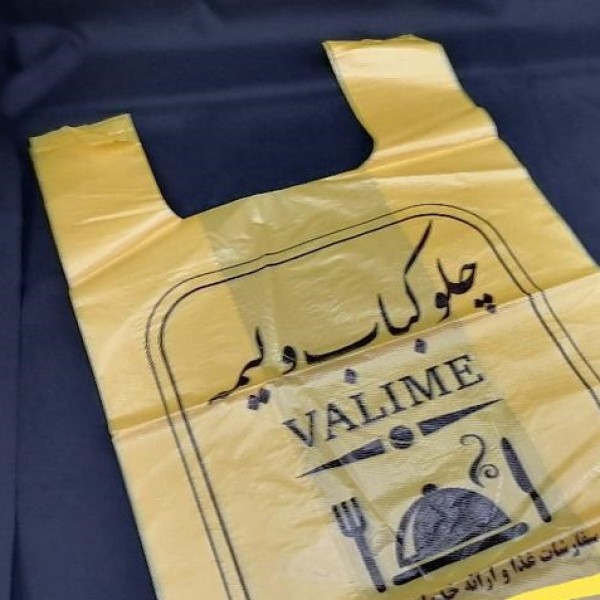 خدمات چاپ نایلون چاپ نایلکس ترسبافون و سلفون تهران