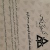 خدمات کارتن سازی آذر پک تهران