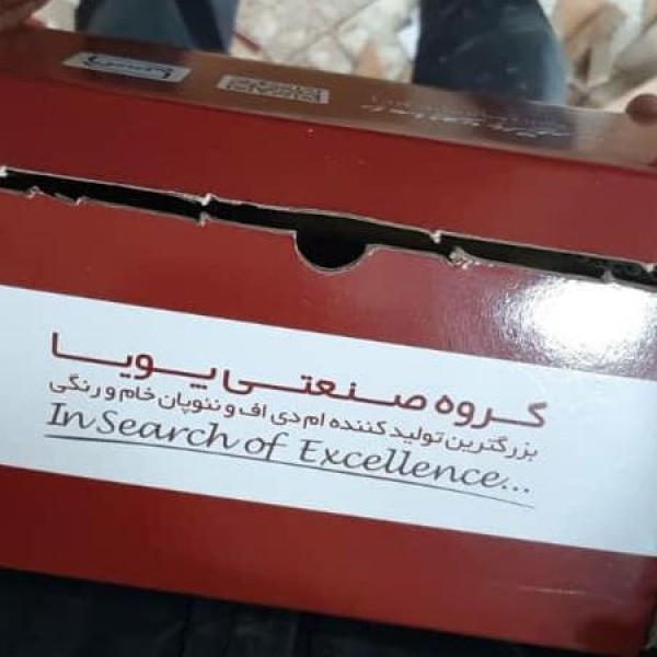 خدمات کارتن سازی آذر پک تهران