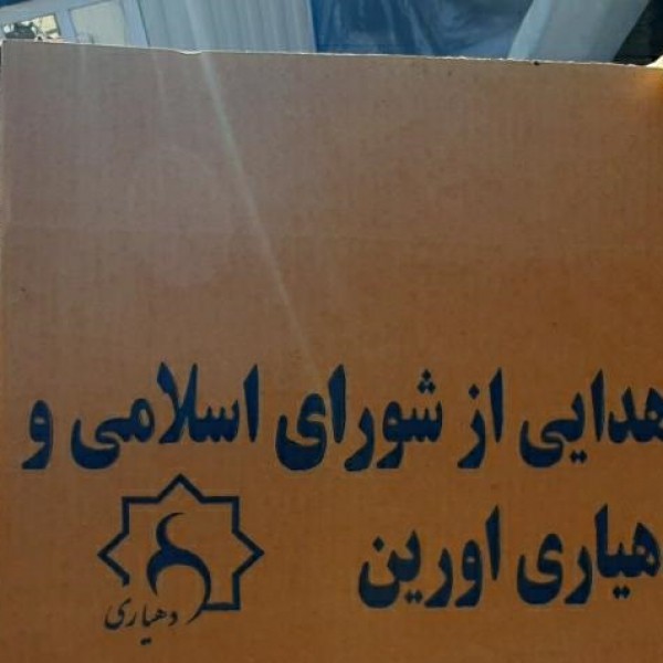 خدمات کارتن سازی آذر پک تهران