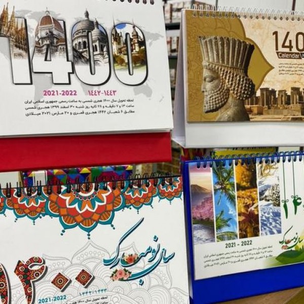 خدمات چاپ ریسو تراکت-کارت ویزیت-پاکت-تقویم رومیزی تهران