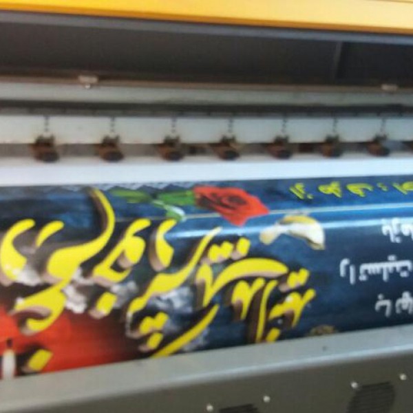 دستگاه چاپ بنر زار382