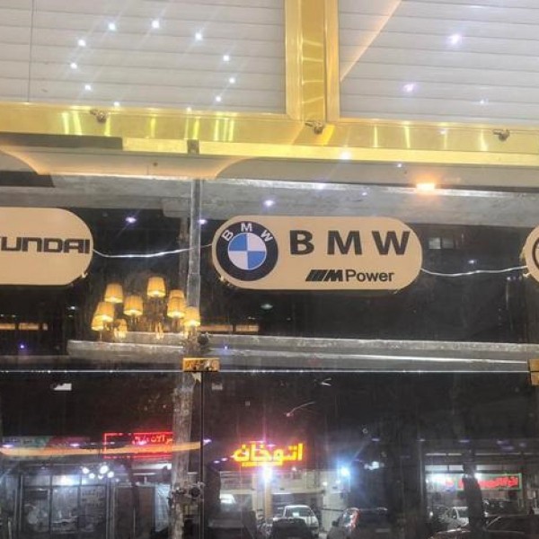 خدمات طراحی /ساخت/ تابلو/ چلنیوم/لوگو تبریز