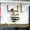 خدمات  تابلوساز تابلوسازی چلنیوم تابلو ساز تابلو سازی تهران