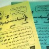 خدمات چاپ و تبلیغات درودی تهران