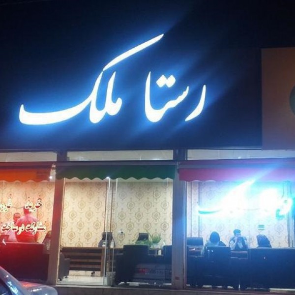 خدمات تابلو ال ای دی چنلیوم کرج