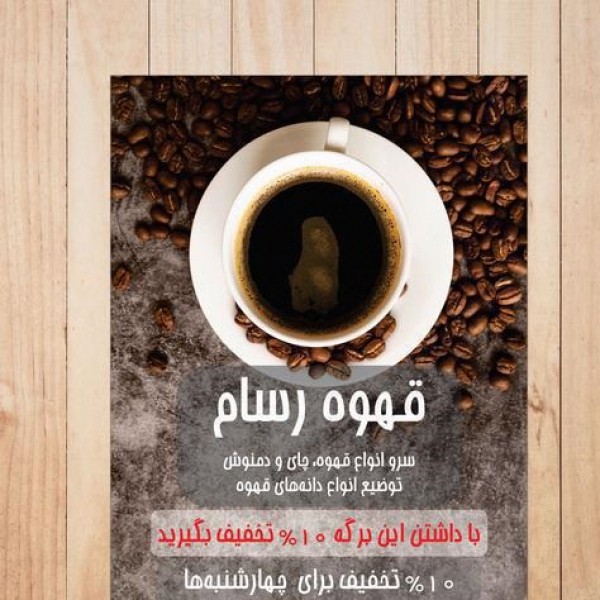 خدمات چاپ تراکت،کارت ویزیت،سربرگ،پاکت،کاتالوگ تهران