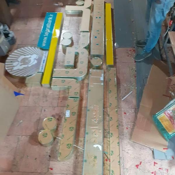 خدمات تابلوسازی چلنیوم - روان - LED تهران