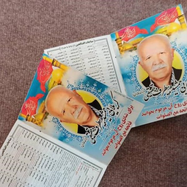 خدمات چاپ شبانه روزی بنر،آگهی ترحیم،فلکس،استیکر مش وینیل اصفهان