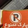 فروش دودستگاه پرینترلیزری رنگی کنون سالم و تمیز تهران