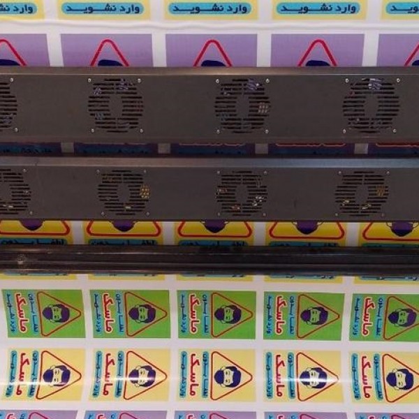 خدمات چاپ و تبلیغات ویستا کرج