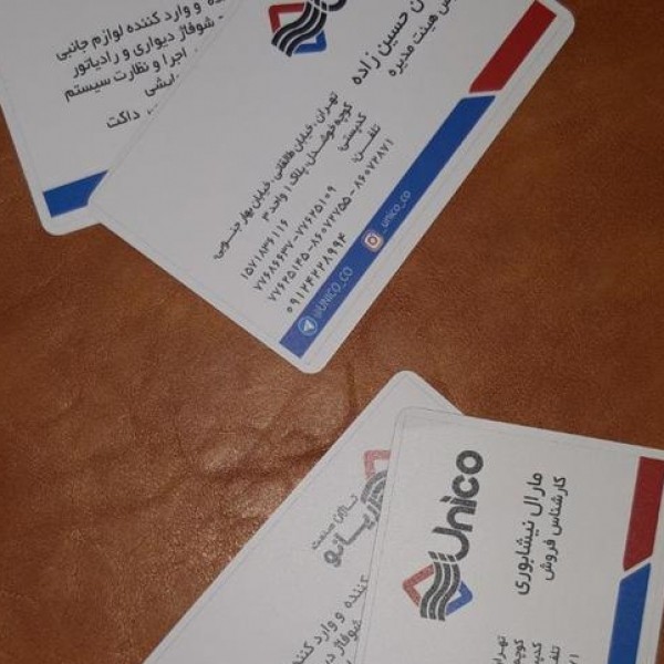 خدمات چاپ دیجیتال و افست خانه فروزش تهران