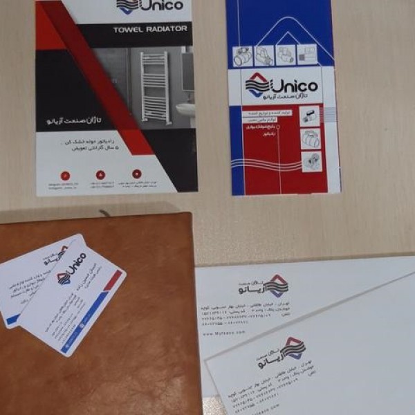 خدمات چاپ دیجیتال و افست خانه فروزش تهران