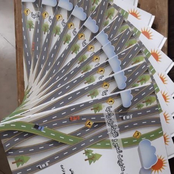 خدمات چاپ دیجیتال و افست خانه فروزش تهران