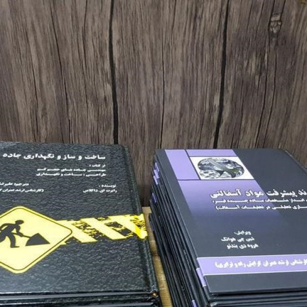 خدمات چاپ دیجیتال و افست خانه فروزش تهران