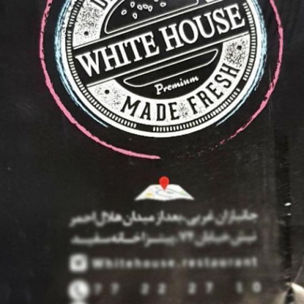 خدمات چاپ تراکت ایرانی و کرافت و پاکت - سربرگ ایرانی تهران