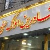 خدمات  تابلوساز تابلوسازی چلنیوم تابلو ساز تابلو سازی تهران