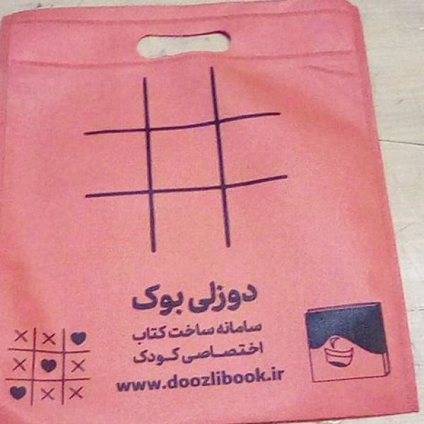 خدمات  چاپ سیلک . تامپو . طلاکوب تهران