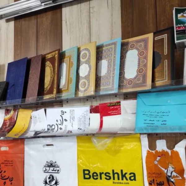 خدمات چاپ بنر/تسلیت/تولد/کارت ویزیت/چاپ روی اجسام شیراز