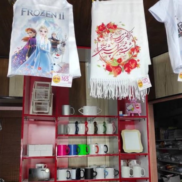 خدمات چاپ بنر/تسلیت/تولد/کارت ویزیت/چاپ روی اجسام شیراز