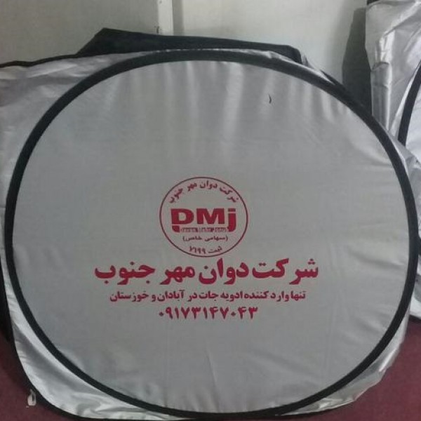 خدمات چاپ سیلک شیراز