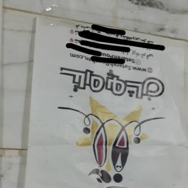 خدمات چاپ کارت ویزیت تراکت برچسب چاپ سیلک نایلون تابلو کرج