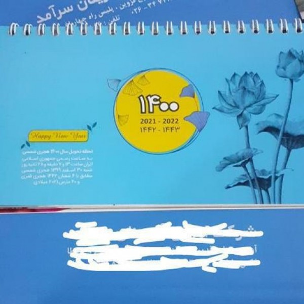 خدمات چاپ کارت ویزیت تراکت برچسب چاپ سیلک نایلون تابلو کرج