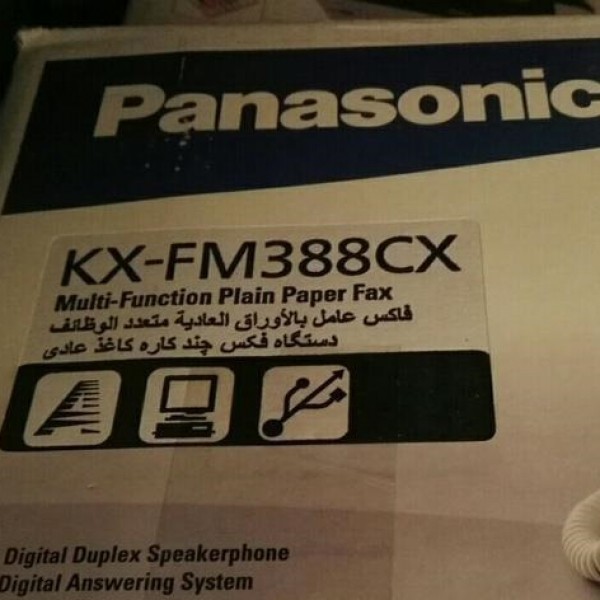 فروش دستگاه فکس پاناسونیک تهران