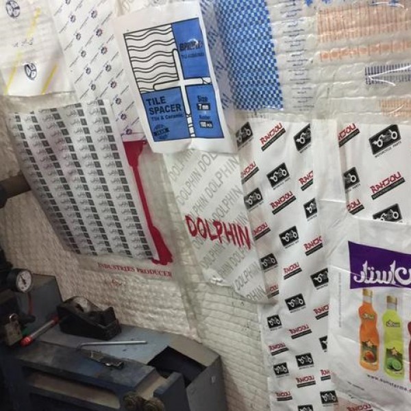 خدمات چاپ نایلون و نایلکس تهران