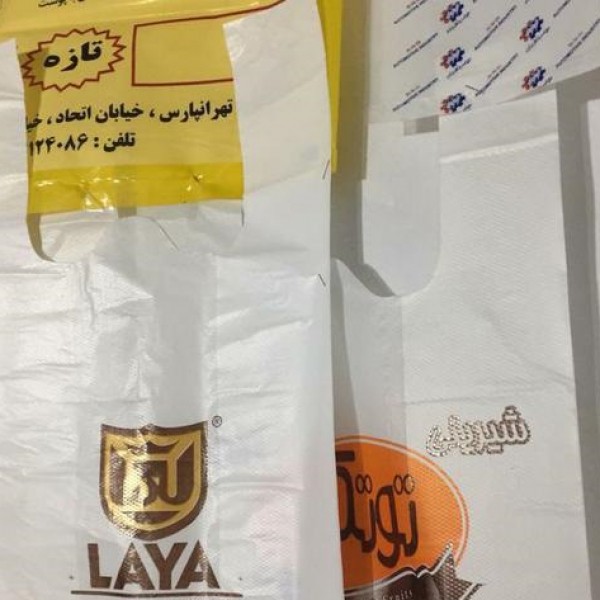 خدمات چاپ نایلون و نایلکس تهران