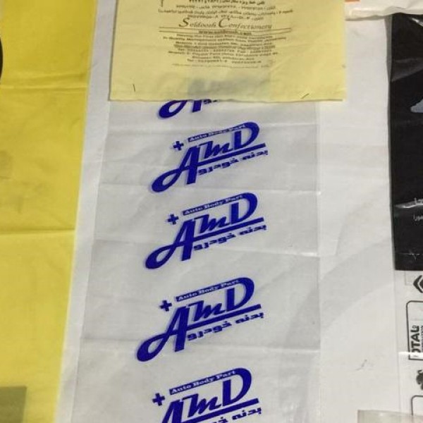 خدمات چاپ نایلون و نایلکس تهران