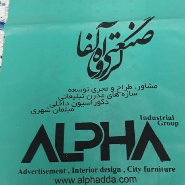 خدمات انواع چاپ سیلک کرج