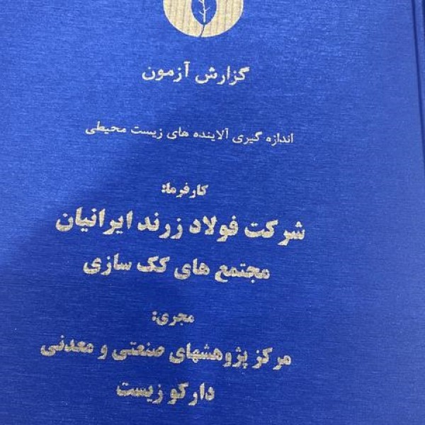 خدمات چاپ افست،پرینت فتوکپی صحافی دیجیتال پلات کتاب تهران