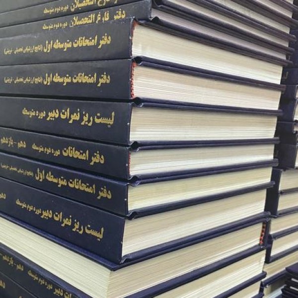 خدمات چاپ افست،پرینت فتوکپی صحافی دیجیتال پلات کتاب تهران