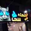 خدمات تابلوسازی (ساخت و نصب انواع حروف چلنیوم) تهران