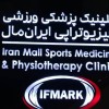 خدمات تابلوسازی (ساخت و نصب انواع حروف چلنیوم) تهران