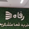 خدمات تابلوسازی (ساخت و نصب انواع حروف چلنیوم) تهران