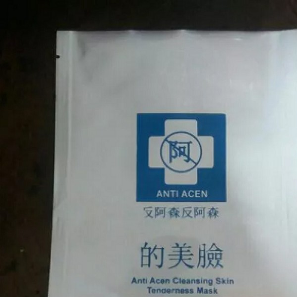 خدمات چاپ سیلک رمضانی ( نایلون و نایلکس) تهران